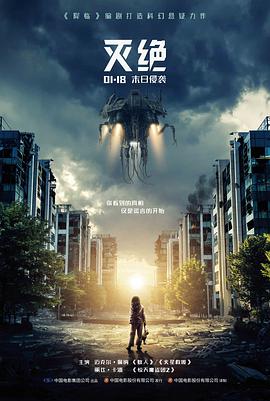 悬疑电影指北针失灵档案封面，雨夜公路与仪表盘