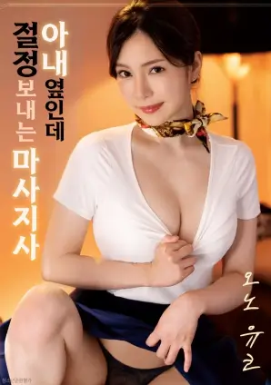悬疑电影档案字段补齐工作台，表格与刻度草稿